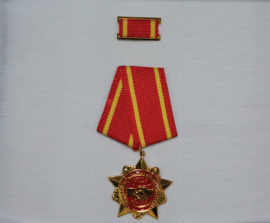 The Friendship Medal